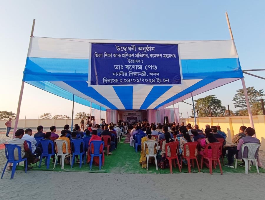 Gallery | District Institute of Education and Training, Kamrup (Metro ...